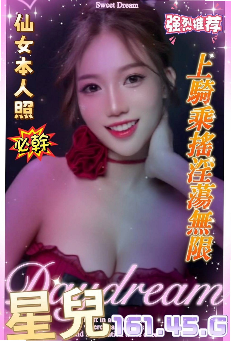 桃園⊗外出⊗蒂娜⊗香水櫃姐⊗身高165cm⊗體重48kg⊗胸圍D罩杯⊗年齡20歲⊗嬌小纖瘦 打扮時尚鄰家小騷妹妹水多多